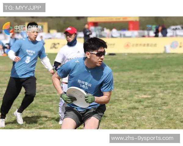 重庆飞盘队灵活性变革引发热议助力飞盘运动新风潮